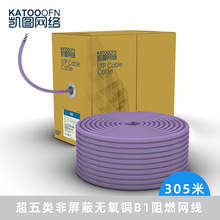 �P�D UTP���������0.50mm�o���~LSZH�͟��o�uB1��ȼ�W��305��