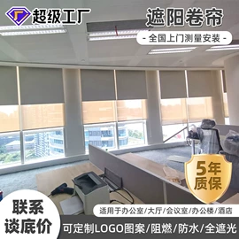 百叶窗帘;卷帘;其他窗帘