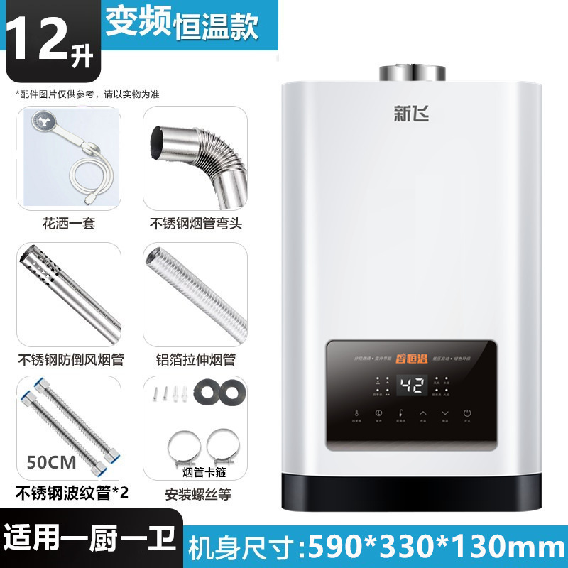 燃气热水器家用煤气液化气天然气低压洗澡即热宿舍一件包邮到家燃|undefined