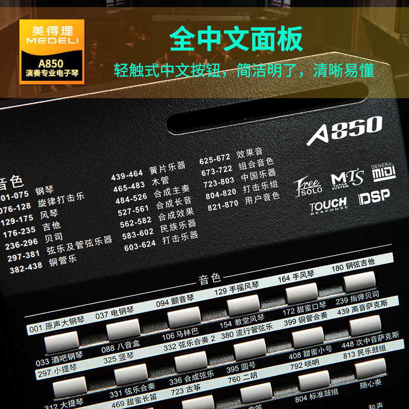 Piano electrónico mayorista A900 MK402 adulto profesional toca Medri 61 teclas enseñanza examen piano A800850