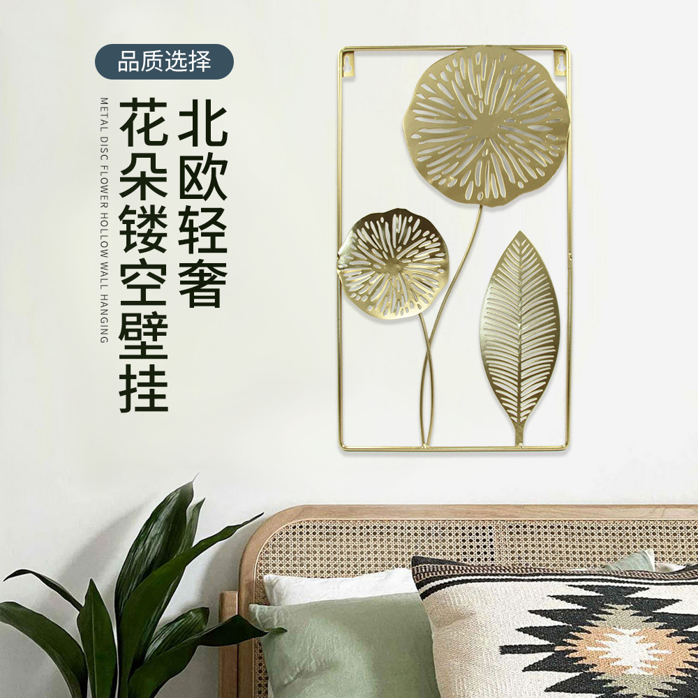 Hiasan dinding bunga berongga, lampu Nordic mewah gantungan dinding bunga berongga dekorasi dinding besi dekorasi dinding rumah ruang tamu liontin Dekorasi