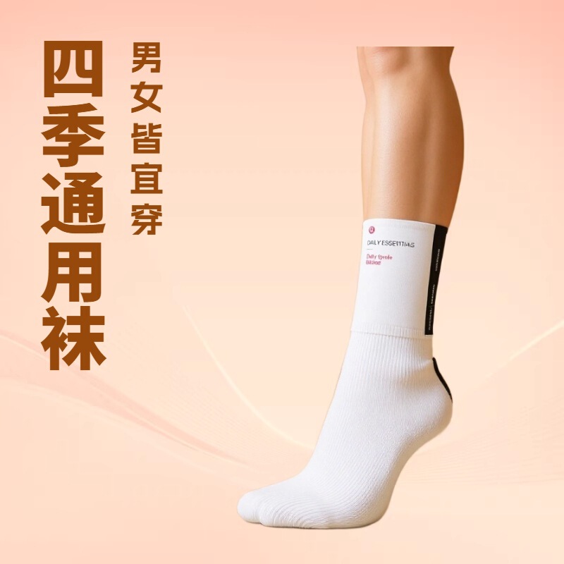 Directly from the Manufacturer, Winter Mid-Calf Socks, Popular Style, Lululemon Striped Mid-Calf Socks, Women's Sports Cotton Socks, Ribbed