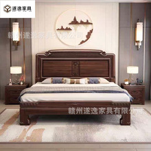 南美紫檀木新中式全实木主卧1.5米1.8米大床双人明清古典仿古