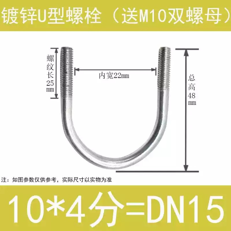 工場カスタムU型ネジ亜鉛メッキ太陽光発電U型ネジ建築埋め込みサスペンション梁U型パイプクランプU型ボルト在庫あり|undefined