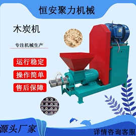 节煤设备;其他行业专用;搅拌机
