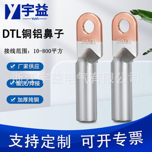 ���l �����~�X���� DTL10-800mm2�~�X������ �~�X�B���N �Ӿ�����