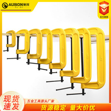 木工夹奥邦整体锻造多规格木工夹快速固定木工夹具G型夹加厚G字夹