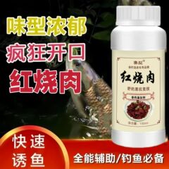 魚の味の王のメーカーは直接販売します。