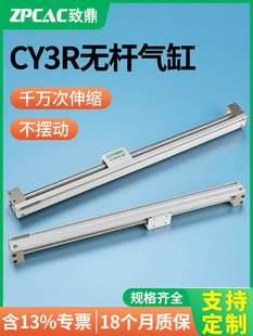 ��źʽ�o�U���CY3R/CY1R6/10/15/20/25/32/40* 200 250 300 400