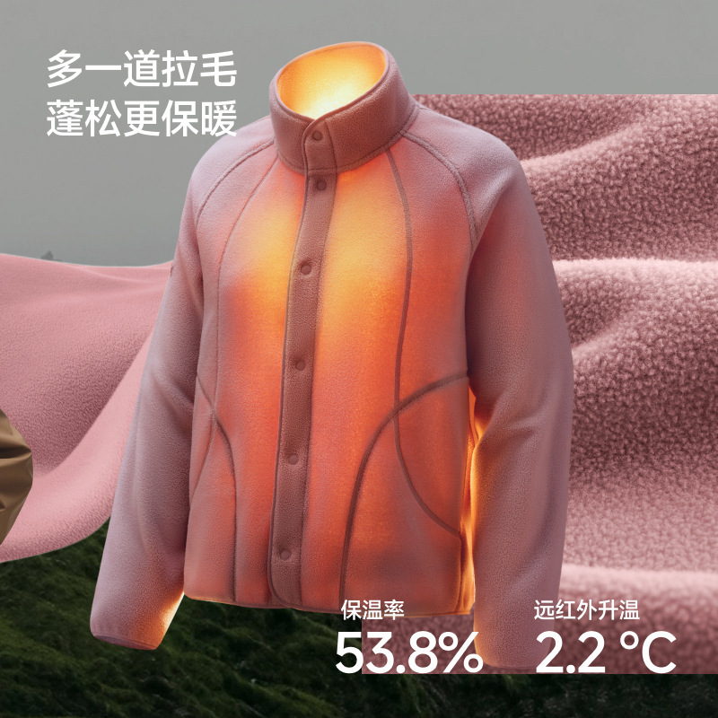 蕉下PM122女士轻量万粒绒外套摇粒绒户外防风薄款休闲内胆抓绒衣|undefined