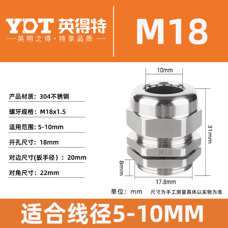 インデット304ステンレス防水ジョイントM12ケーブル固定金属グランドシールクランプフィラーレット|undefined