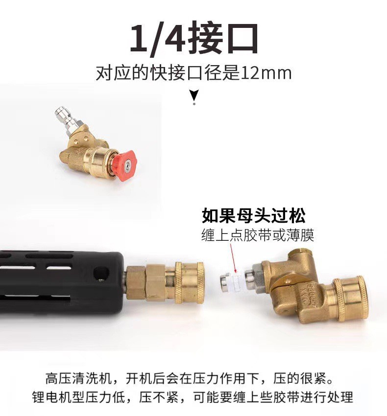 High-pressure washer water gun nozzle with five adjustable angles, quick-connect flushing nozzle, copper car wash machine