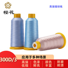 �ѻ���300D/3�ߏ���]�� ���������������Ƥ��ɳ�l����p�x��30#