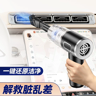 Tozsoranlar – Blow Dust Cleaner