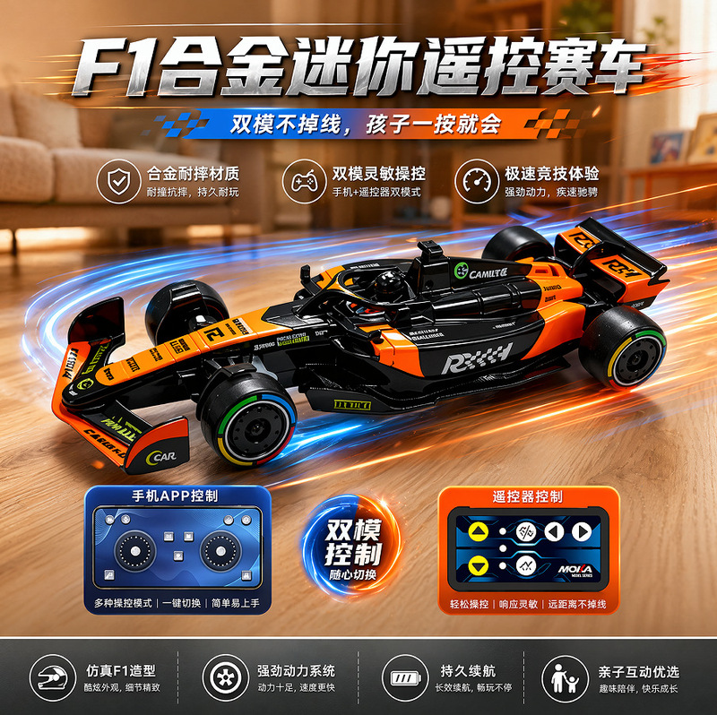 New 1:64 Alloy Car Model Children's Remote Control Car Mobile Phone Control Mini Car Boy's Birthday Toy Gift New 1:64 Alloy Car Model Children's Remote Control Car Mobile Phone Control Mini Car Boy's Birthday Toy Gift