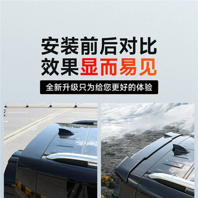 Roof rack sports tail wing modification, featuring a