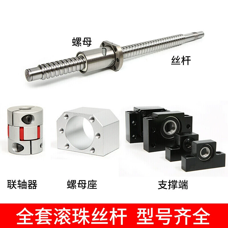 Комплект стальной фиксации Runwei Tuo Siko Scarlet Screw Bearing SUF1605/2005/2510