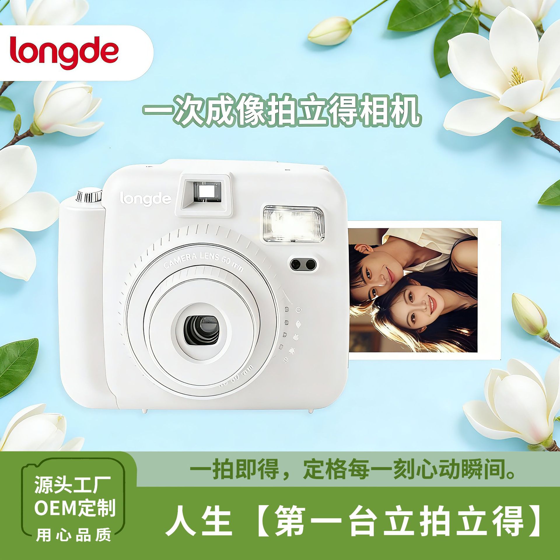 Polaroid Mini12 Instant Camera Se Upgraded Version Fuji Color Photo Children's Camera