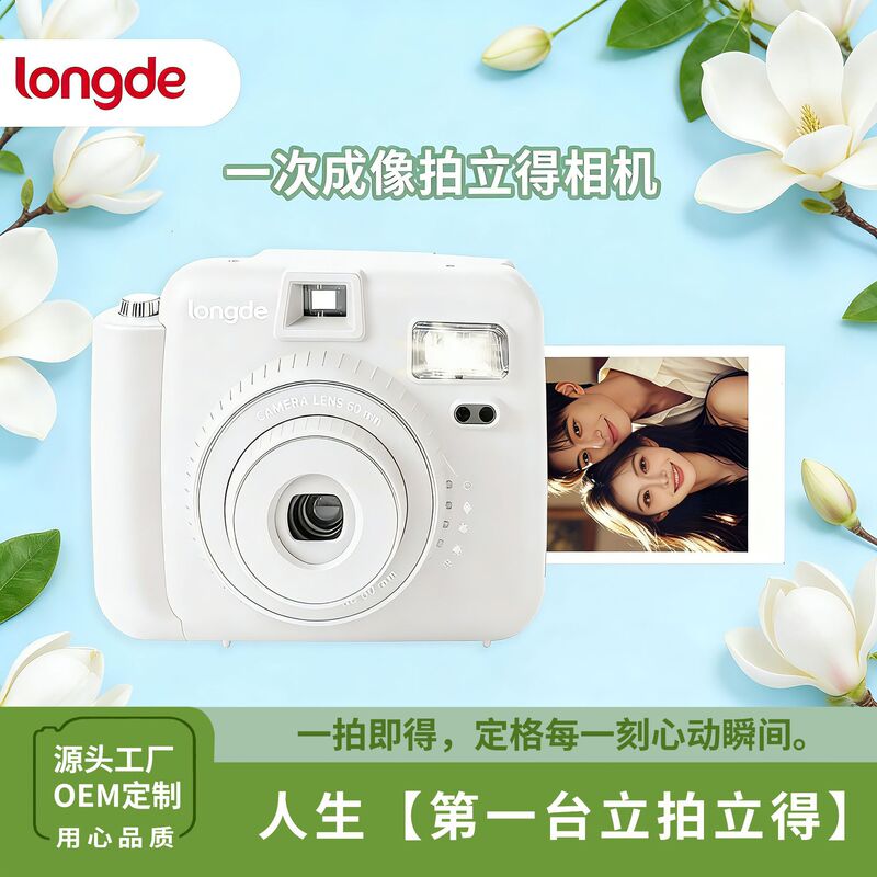 Polaroid Mini12 Instant Camera Se Upgraded Version Fuji Color Photo Children's Camera