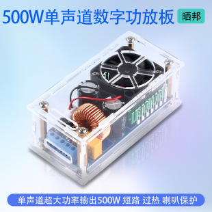 Speaker professional digital audio 1000W mono DIY fever audio IRS2092S high power amplifier board