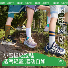 KK树儿童运动鞋男女大童2025秋季新款休闲防滑透气户外徒步鞋轻便