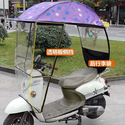 Electric vehicle rain canopy, Elektromobil üçün ön şüşə çətiri (günlük) - 3d-side-guards-stainless-steel-frame-back-pocketpurple-star-the-car-comes-with-a-rearview-mirror