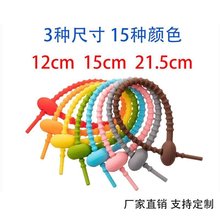 彩色扎带 蝌蚪扎带钥匙扣饰品包包盲盒挂件绑带数据捆硅胶挂绳批