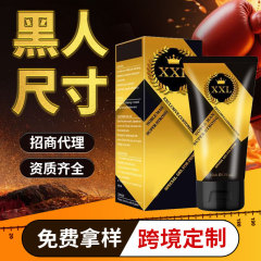 男士按摩膏强增膏成人喷剂男性护理膏跨境私密用品源头厂家代加工