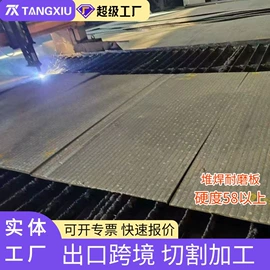 耐候板;耐磨板;冷轧卷
