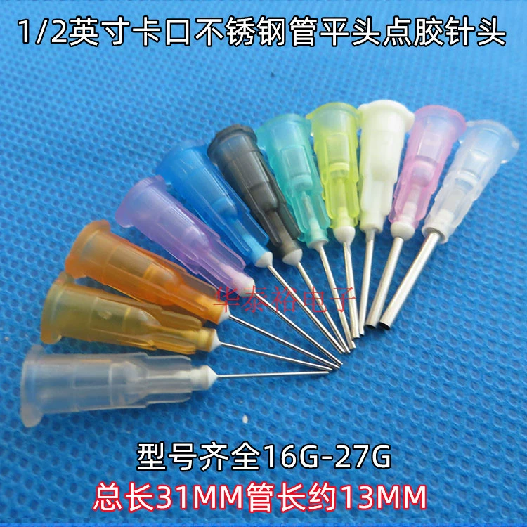 Игла для дозирующей машины с плоским концом и байонетным замком, 0,5 дюйма, 14G-27G, расходные материалы для дозирующих машин, наконечник аппликатора для клея, игла-шприц
