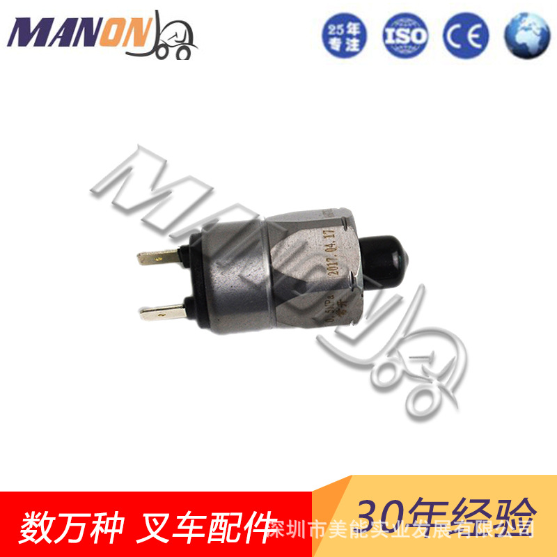 叉车配件永恒力刹车灯开关51096153适用于JUNGHEINRICH叉车