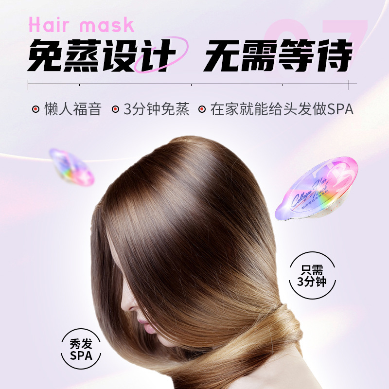 保湿弾丸シャンプー深水泡弾カップ携帯旅行服ヘアケアコラーゲン弾丸発膜卸売り|undefined