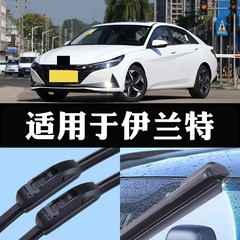 北京現代エランドワイパーズに適合しています。