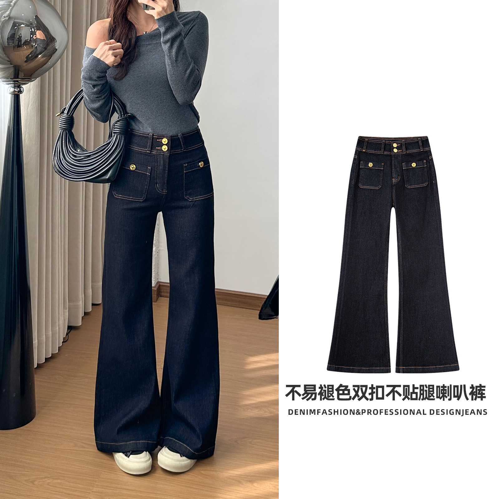 Jiawei 2025 Autumn Anti-Fade Women's Jeans with Patch Pockets, Non-Tight Elastic Flared Pants, High-Waisted Denim Wholesale