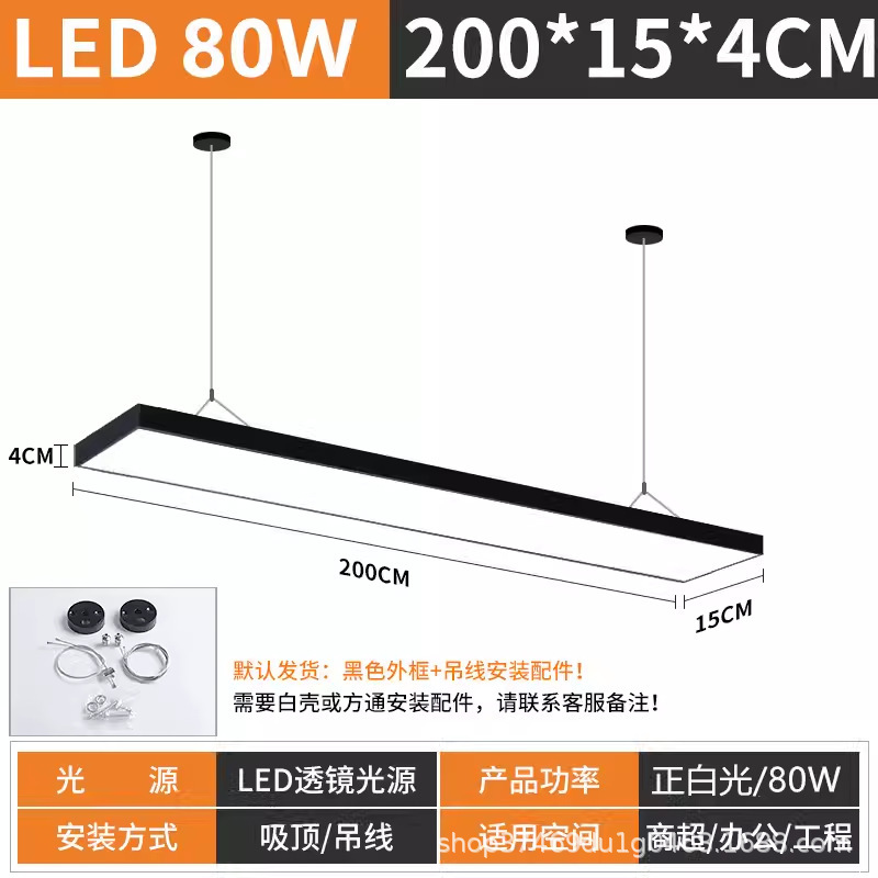 LEDロングストリップオフィス教室ライトショップスーパーマーケット理髪店吸気天井特殊形状照明|undefined
