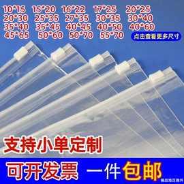 塑料服装袋;其他塑料薄膜