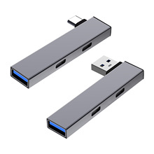 转接头分线器3.0接口hub集线器电脑多功能拓展坞一拖三 USB扩展器
