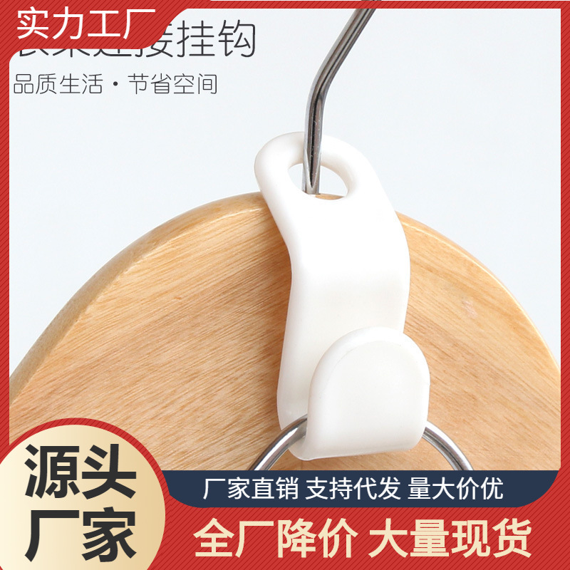 Clothes Hanger Connection Hook Wardrobe Stackable Clothes Storage Hook Thickeneded Plastic Space-saving Clothes Hanger Connector Clothes Hanger Connection Hook Wardrobe Stackable Clothes Storage Hook Thickeneded Plastic Space-saving Clothes Hanger Connector