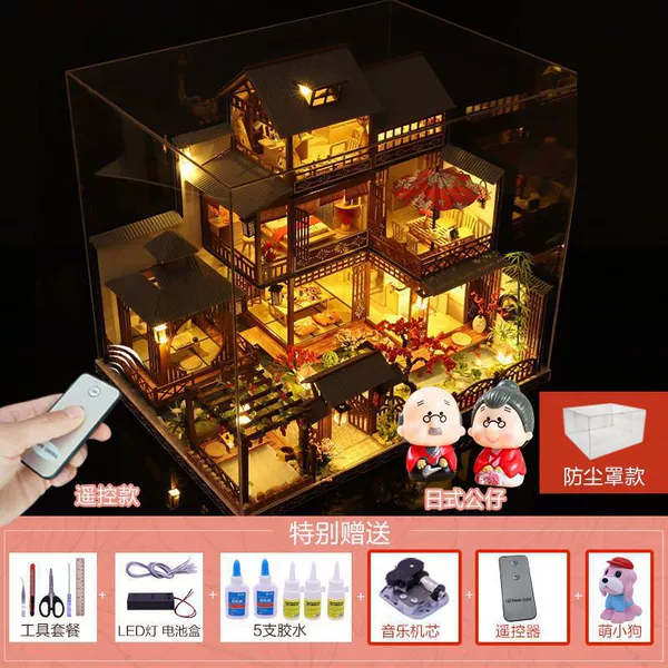 Yaquan Ting+Tools+Music+Remote Control+Cover+Japanese Man