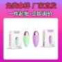 一手代发情趣成人玩具