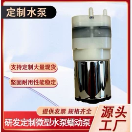 自吸泵;真空泵;转子泵