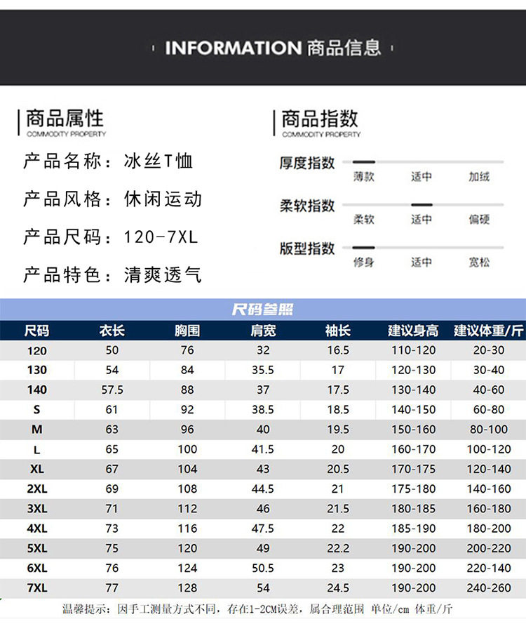 圆领_10