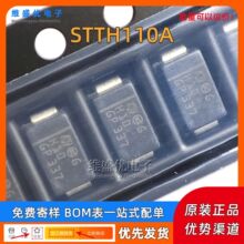 ԭװ STTH110A ˿ӡH10 1000V/1A��ƬSMA��ָ�/��Ч�ʶ�����оƬ