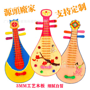 ��ͯľ�|�������ü����ŵ䘷���׃��@�ֹ�diy�L�������Ї��L���