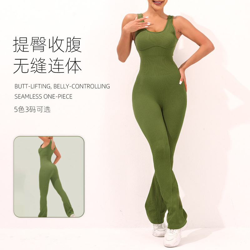 Seamless Solid Color Tight Flared Pants for Women, Butt-Lifting Sports Fitness Wear, Long Yoga Jumpsuit for Women, Body Shaping