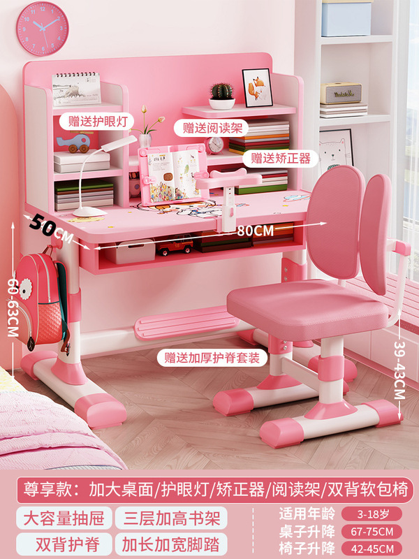 子供用学習テーブルは昇降可能、小学生の宿題デスク、ライティングデスク、テーブルと椅子のセット、男の子と女の子のデスクと椅子|undefined