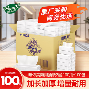Ψ�����鼈�L���p��100��100������ktv�ư��e�^�ͽ���VF8221