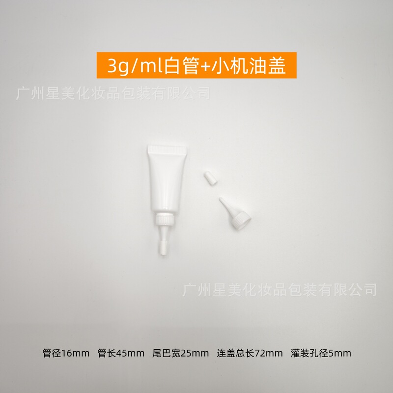 スポット 3ml-50ml ホースモーターチェーンポイントオイルベアリングギア機械潤滑剤トライアルボトル|undefined