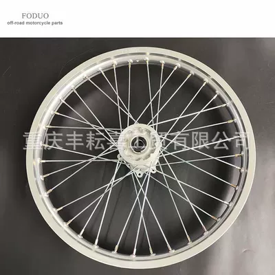 Zhenglin MX6M4M7 T4 off-road motorcycle front and rear wheel hub assembly front 21 rear 18 rim aluminum alloy ring assembly (Motorcycle wheel hub) - first-21-silver