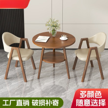 接待休闲桌椅组合办公洽谈桌咖啡奶茶店餐桌家用小户型阳台小圆桌